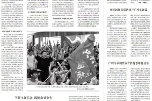 kaiyun开云体育官方网站-“苏超”商务遴选3582家企业抢32席公平机制，公平托举赛事经济“一池春水”